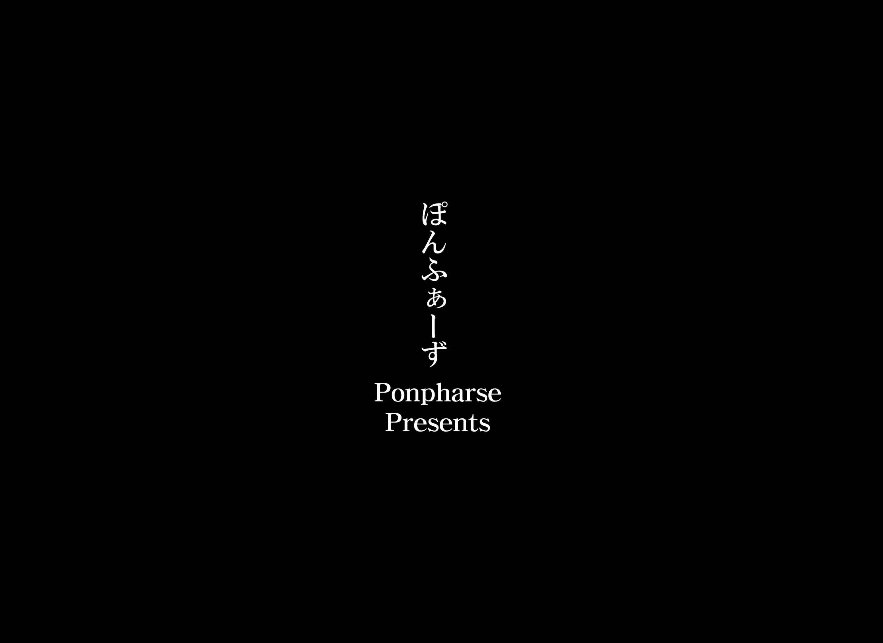 Sasuke To Okuni